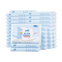  怡飘乳霜保湿柔纸巾云柔巾30抽*5包