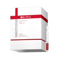 薇诺娜 第二代311屏障次抛1.5ml*30补水修护精华液套装护肤品礼物