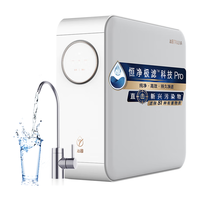 沁园 小白鲸pro1000G净水器 5年RO反渗透过滤器（送 滤芯4支）