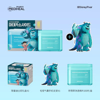 MEDIHEAL 美迪惠尔 绷带湿敷棉片面膜舒缓补水保湿100片