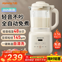 九阳 L15-P303 破壁机 1.5L