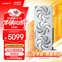 技嘉 9070XT显卡 冰魔鹰 AMD Radeon RX 9070 XT GAMING OC ICE 16G