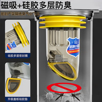 潜水艇 防臭地漏芯下水道防臭卫生间地漏防臭芯下水道除臭防反味