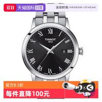 TISSOT 天梭 梦媛系列 男士石英手表 T129.410.11.053.00