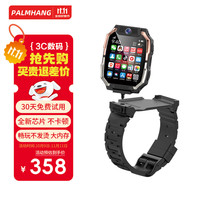 掌航 PALMHANG 微信多功能天才儿童电话手表中小学生插卡WiFi下载GPS精准定位5G全网通智能可拆卸旋转双摄手表