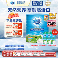 DUTCH LADY 子母全脂儿童奶粉 港版 2500g 荷兰皇家菲仕兰集团 高钙高蛋白