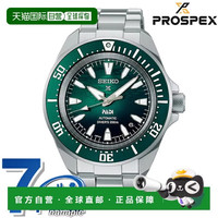 SEIKO 精工 日本直邮精工 Prospex Diver 潜水员机械 PADI 特别版自动手表品