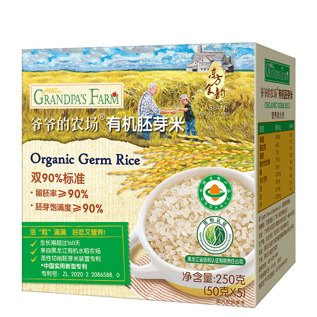 爷爷的农场 有机婴幼儿胚芽米谷物米宝宝辅食食材膳食儿童早餐纤维杂粮小米粥 胚芽米250g