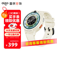 爱国者 儿童电话手表G08独立通话4G全网通多重定位上课禁用防水支付多功能初高中学生智能手表白色