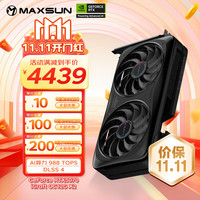 铭瑄 RTX 5070电竞之心瑷珈白色电脑电竞游戏视频渲染设计电竞直播12G