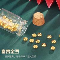 是你 IS YOU 黄金999足金小金豆子1g纯金元宝金瓜子投资金条存钱送礼收藏