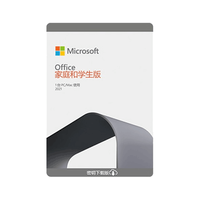 Microsoft 微软 OFFICE 365 个人版 办公软件