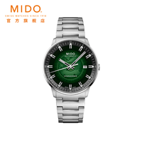 MIDO 美度 指挥官系列 男士自动机械表 M021.407.11.411.03 40mm