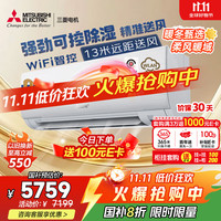 三菱电机 MSZ-KY09VFK 新一级能效 壁挂式空调 1匹