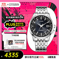 CITIZEN 西铁城 光动能腕表系列 43毫米光动能腕表 CB0150-62L