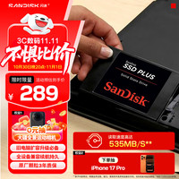 SanDisk 闪迪 加强版系列 SATA 固态硬盘 500GB（SATA3.0）