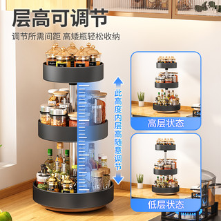 旋转调味料置物架厨房家用360度圆形调料架台面油盐酱醋收纳转盘