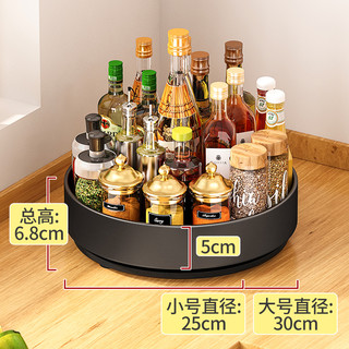 旋转调味料置物架厨房家用360度圆形调料架台面油盐酱醋收纳转盘