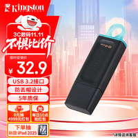 金士顿 DataTraveler系列 DTX USB 3.2 U盘 黑色 64GB USB-A