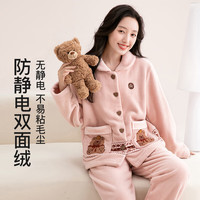 芬腾睡衣女2025秋冬防静电双面绒娃娃领开衫少女家居服套装 暖粉 XL