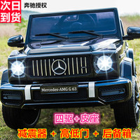 福儿宝 电动车 四驱黑+减震器+后备箱+皮座