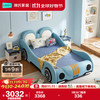 林氏家居 TBC068-A 儿童床 1.5米 蓝色