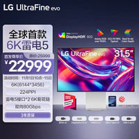 LG 31.5英寸 6K UltraFine IPS Black 专业设计显示器 32U990A