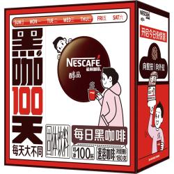 雀巢 Nestle）醇品速溶黑咖啡 美式无糖咖啡 健身黑咖 醇品1.8g*100条散装效期27年5月