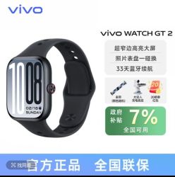 vivo watch GT2