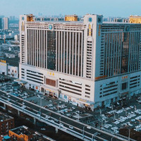 长沙万家丽国际酒店2晚可拆分含双早享全程不加价