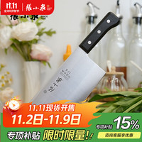 張小泉 张小泉厨房用刀家用不锈钢切菜刀 刀具菜刀单刀 切片刀女士菜刀 女士刀CD-175