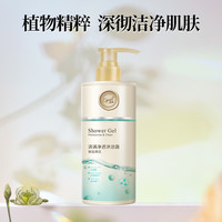 Opal 澳寶 澳宝清满净透沐浴露清洁保湿滋润清爽除螨清香沐浴乳488ml