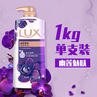LUX 力士 娇肤香氛沐浴乳 粉润桃花香