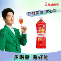 天地壹号 山楂醋饮料 1.5L