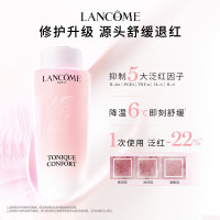 LANCOME 兰蔻 清滢柔肤水 400ml