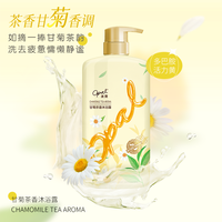 Opal 澳寶 澳宝花园蜜语甘菊茶香氛沐浴露滋润补水保湿沐浴乳600g