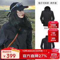 骆驼 男子三合一冲锋衣 A9W214119 黑色 S