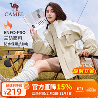 骆驼 三防户外休闲外套中性加绒运动风衣 J23CA6L6023 卡其 S