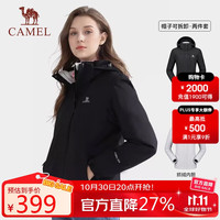 骆驼 冲锋衣防水三合一可拆两件套户外服120-1黑色女S
