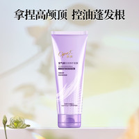 Opal 澳寶 澳宝空气感发膜蓬松高颅顶改善烫染受损修护毛躁补水柔顺护发素