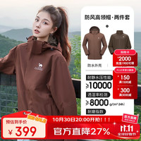 骆驼 T1W245169A4 男女冲锋衣