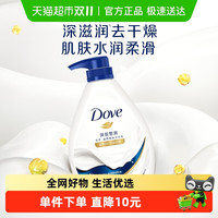Dove 多芬 深层营润沐浴露1000g柔肤滋润男女