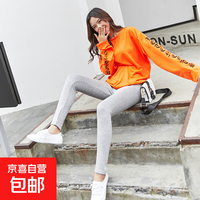 京喜 无品牌 莫代尔打底裤秋冬加绒加厚中腰保暖显瘦秋裤