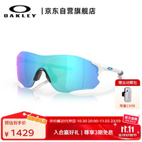 OAKLEY EVZERO PATH 运动太阳镜 0OO9313