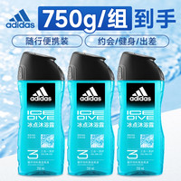 adidas 阿迪达斯 男士全洗发沐浴洁面三合一热情沐浴露600ml大容量