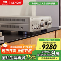 天龙 PMA-1700NE 功放机 银色