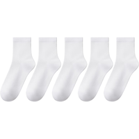 京东京造【7A防臭袜】6双装新疆棉中筒袜男透气商务休闲运动袜中筒纯白 【男中筒】黑灰色 6双