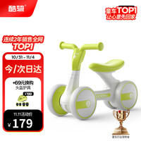 酷骑 6972040173102 宝宝学步车 酷骑绿