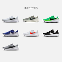 NIKE 耐克 男子透气专业跑步鞋冬季公路缓震NIKE REVOLUTION 8 HJ9198 102白/亮深红/白金色/黑