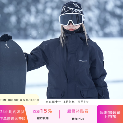 牧途雪 MUTUSNOW 男女滑雪服套装